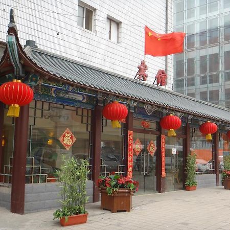 Hejia Inn Beijing Anwai Pechino Esterno foto