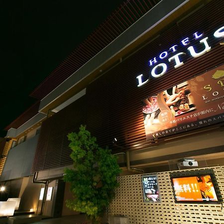 Hotel & Spa Lotus (Adults Only) Kyōto Esterno foto