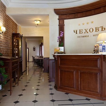 Chekhov Hotel By Original Hotels Ekaterinburg Esterno foto