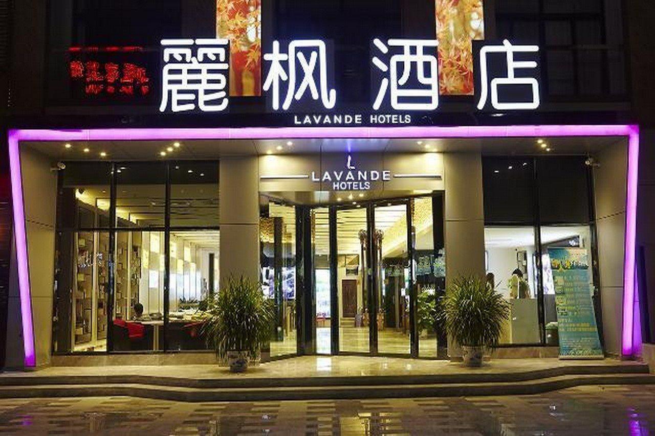 Lavande Hotel Sanya Bay Jixiang Street Branch Esterno foto