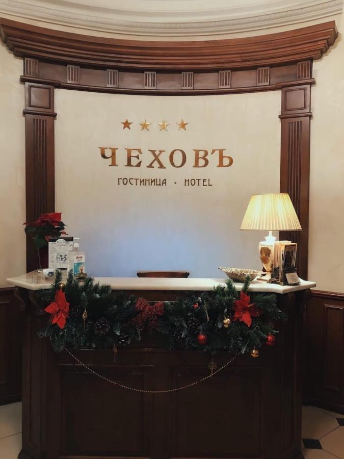 Chekhov Hotel By Original Hotels Ekaterinburg Esterno foto