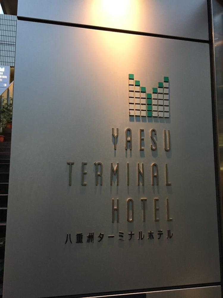 Yaesu Terminal Hotel Tokyo Esterno foto
