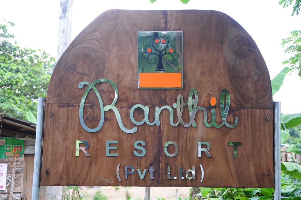 Ranthil Resort Unawatuna Esterno foto