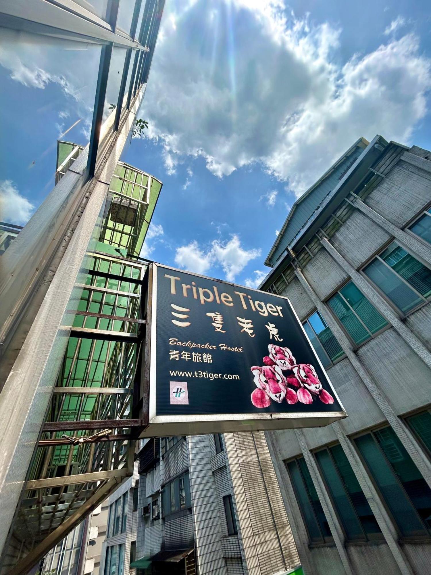 Taipei Triple Tiger Inn Esterno foto