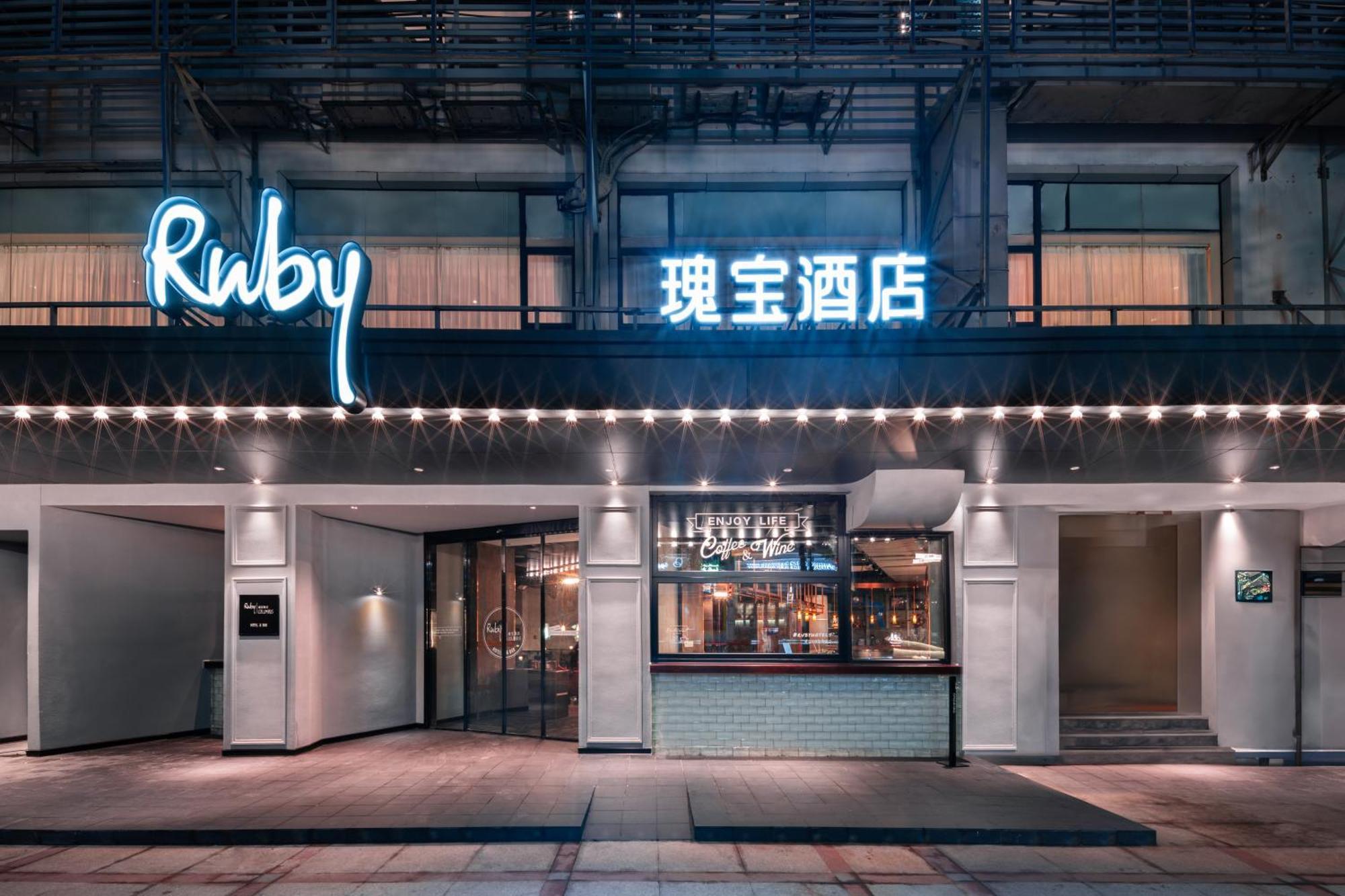 Shekou Sea World Ruby Columbus Gembo Hotel, Shenzhen Esterno foto