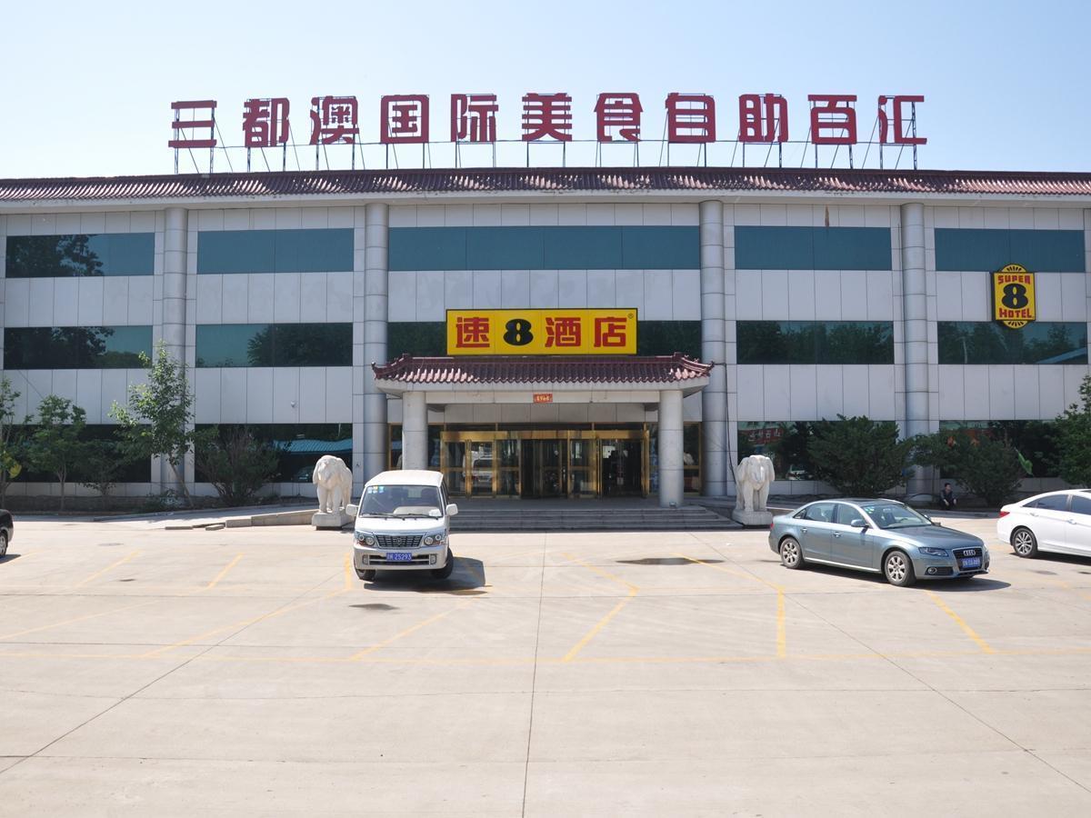 Super 8 Capital Airport Houshayu Metro Station Branch Hotel Pechino Esterno foto