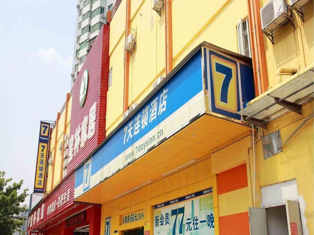 7Days Inn Haikou Hong Kong City Esterno foto