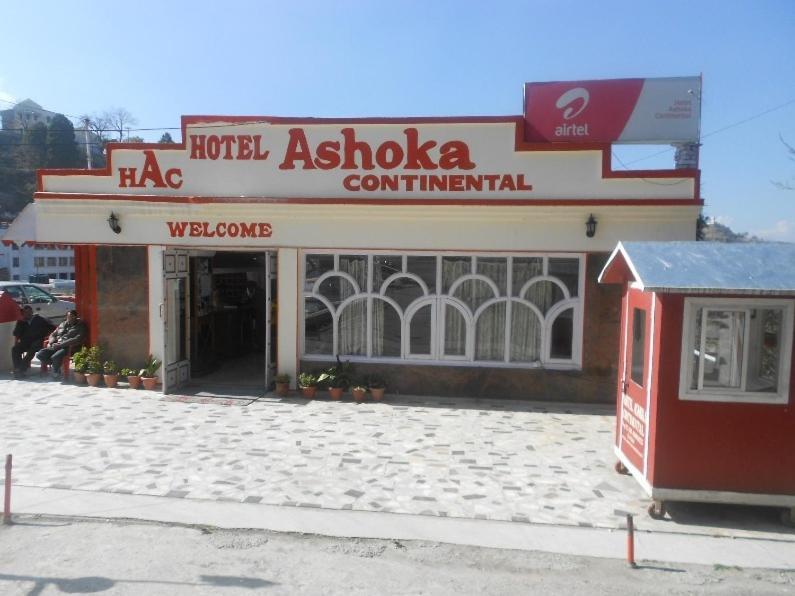 Ashoka Continental Hotel Mussoorie Esterno foto