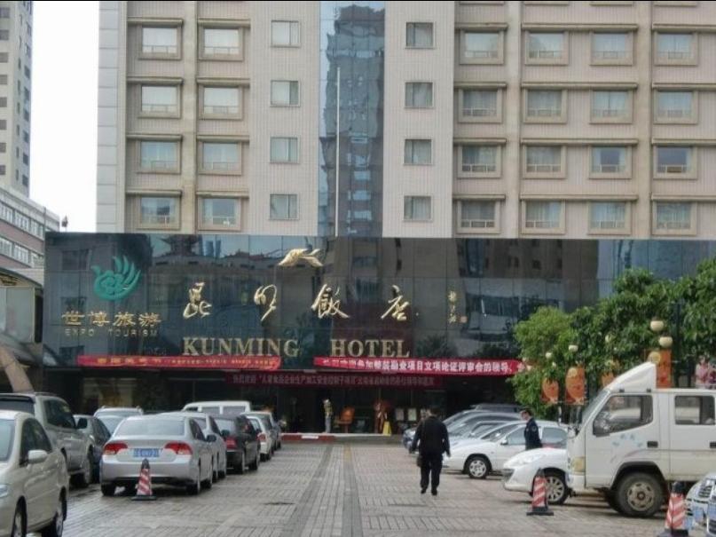 King World International Hotel Kunming Esterno foto