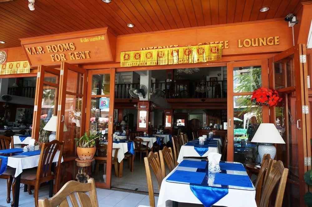 Dee Lek 1 Guesthouse & Restaurant Petchaburi Esterno foto