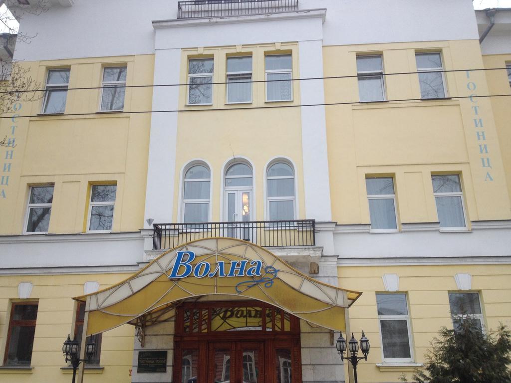 Volna Hotel Samara Esterno foto