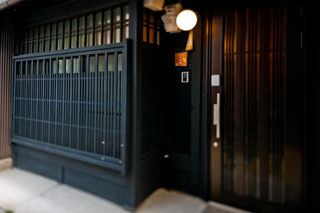 Kogane-An Appartamento Kyōto Esterno foto