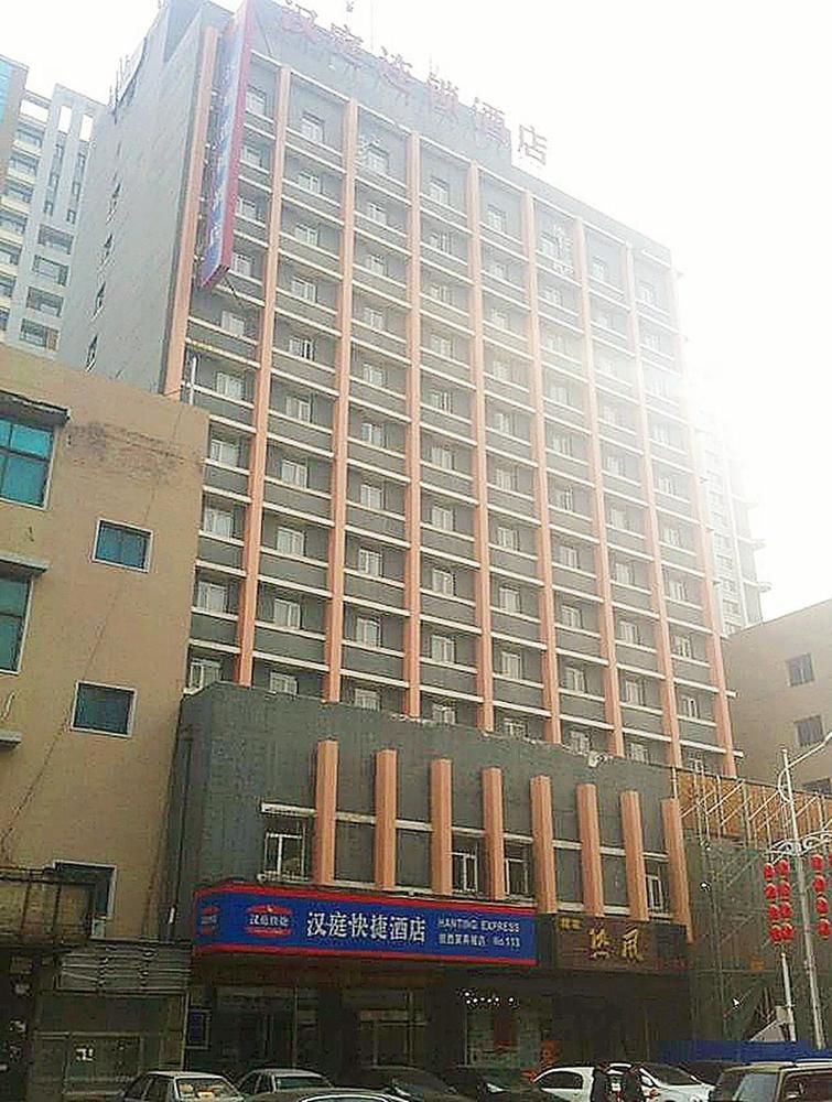 Hanting Hotel Shenyang Tiexi Furniture City Esterno foto