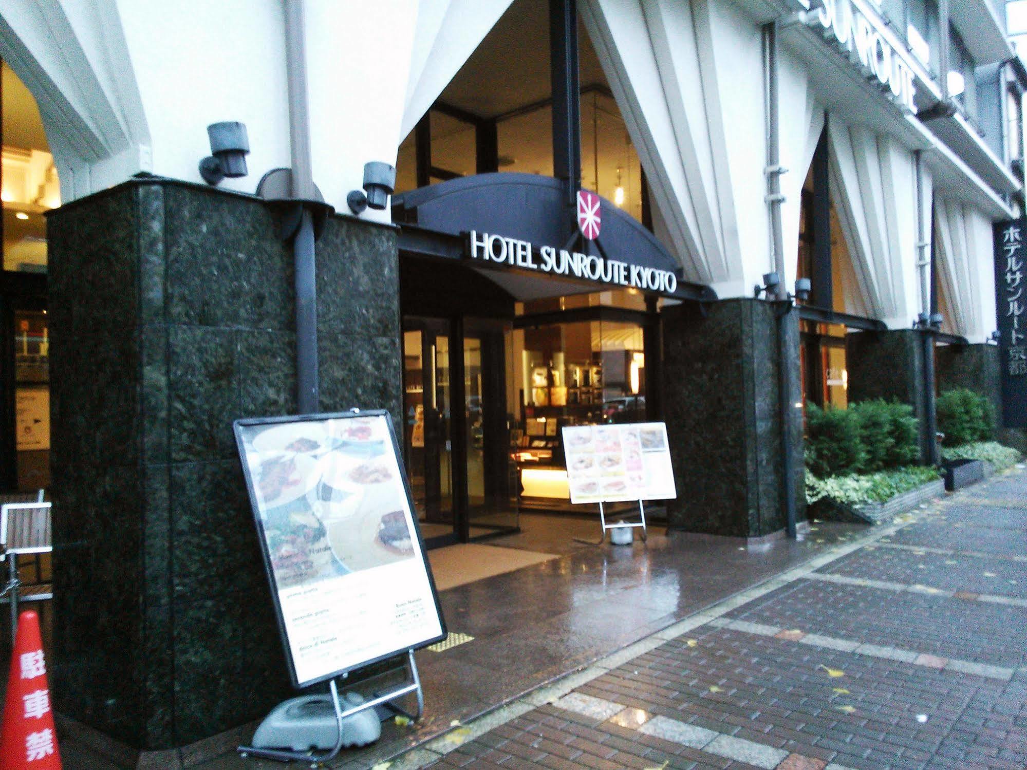 Hotel Sunroute Kyōto Esterno foto