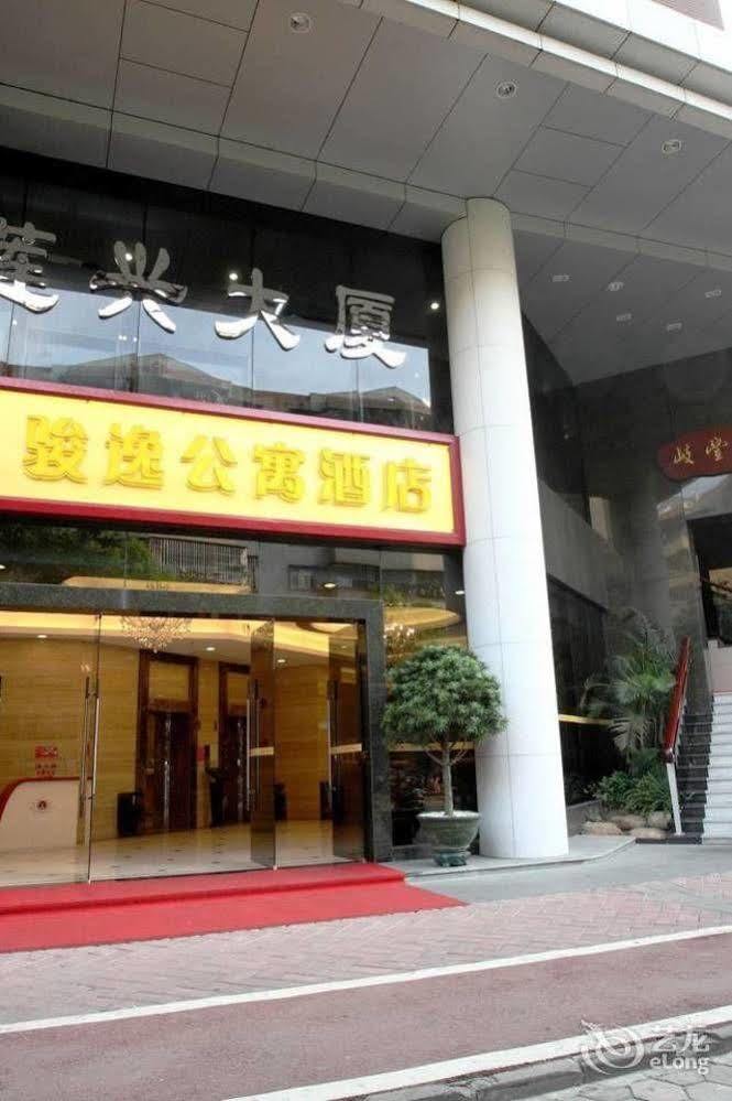 Junyi Apartment Hotel Zhongshan  Esterno foto
