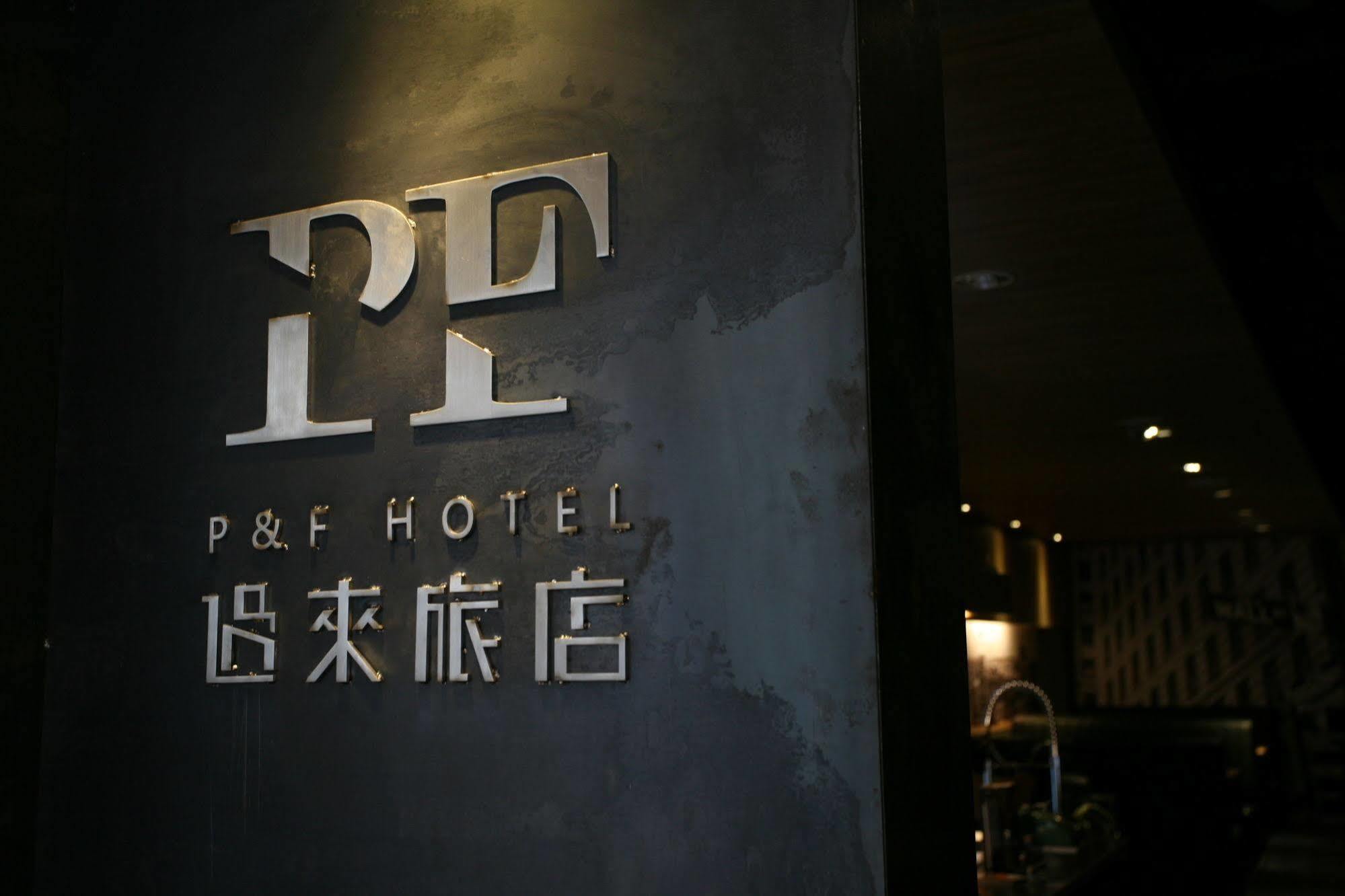P&F Hotel Taichung Esterno foto