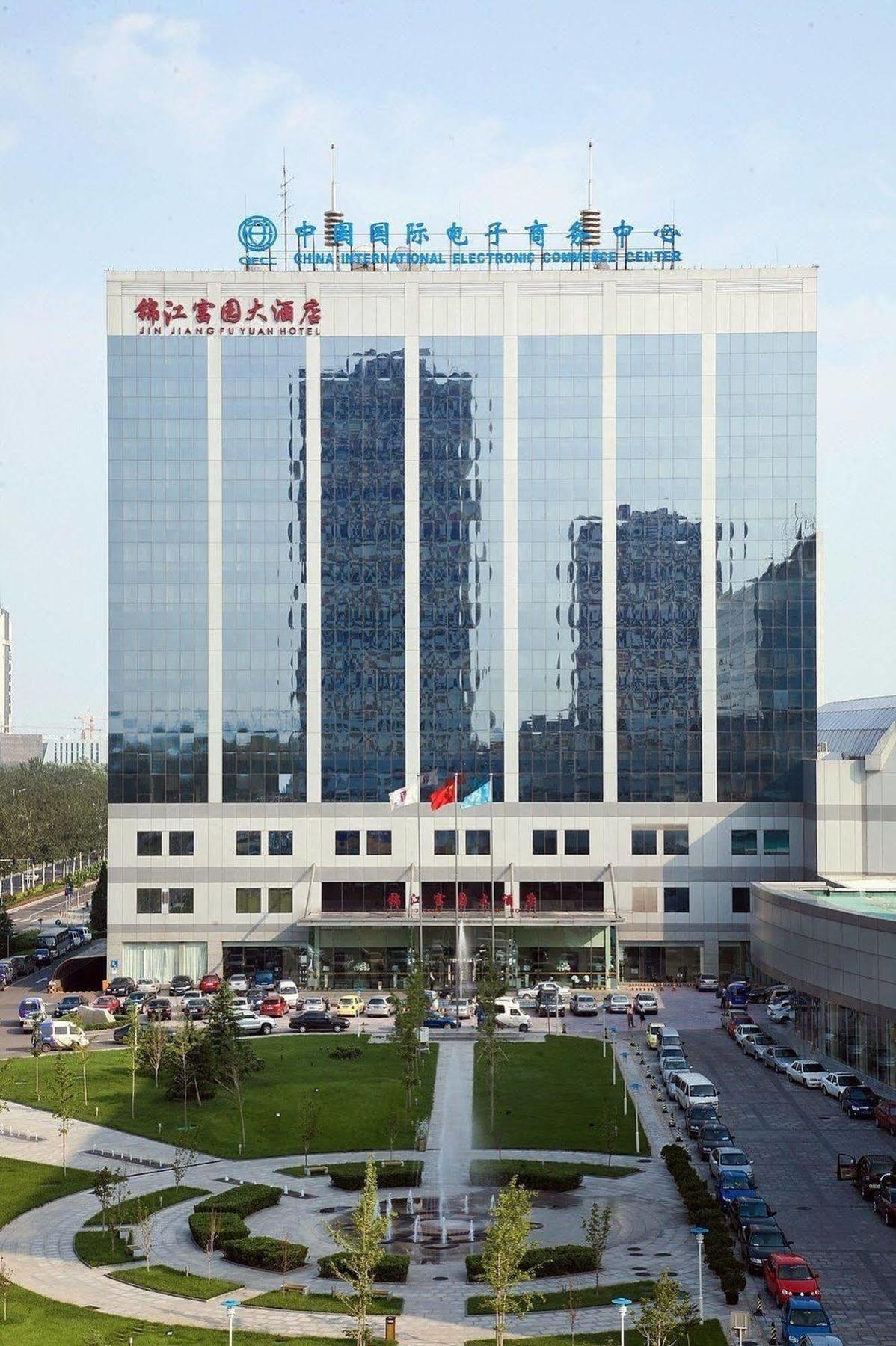 Jin Jiang Fuyuan Hotel Pechino Esterno foto