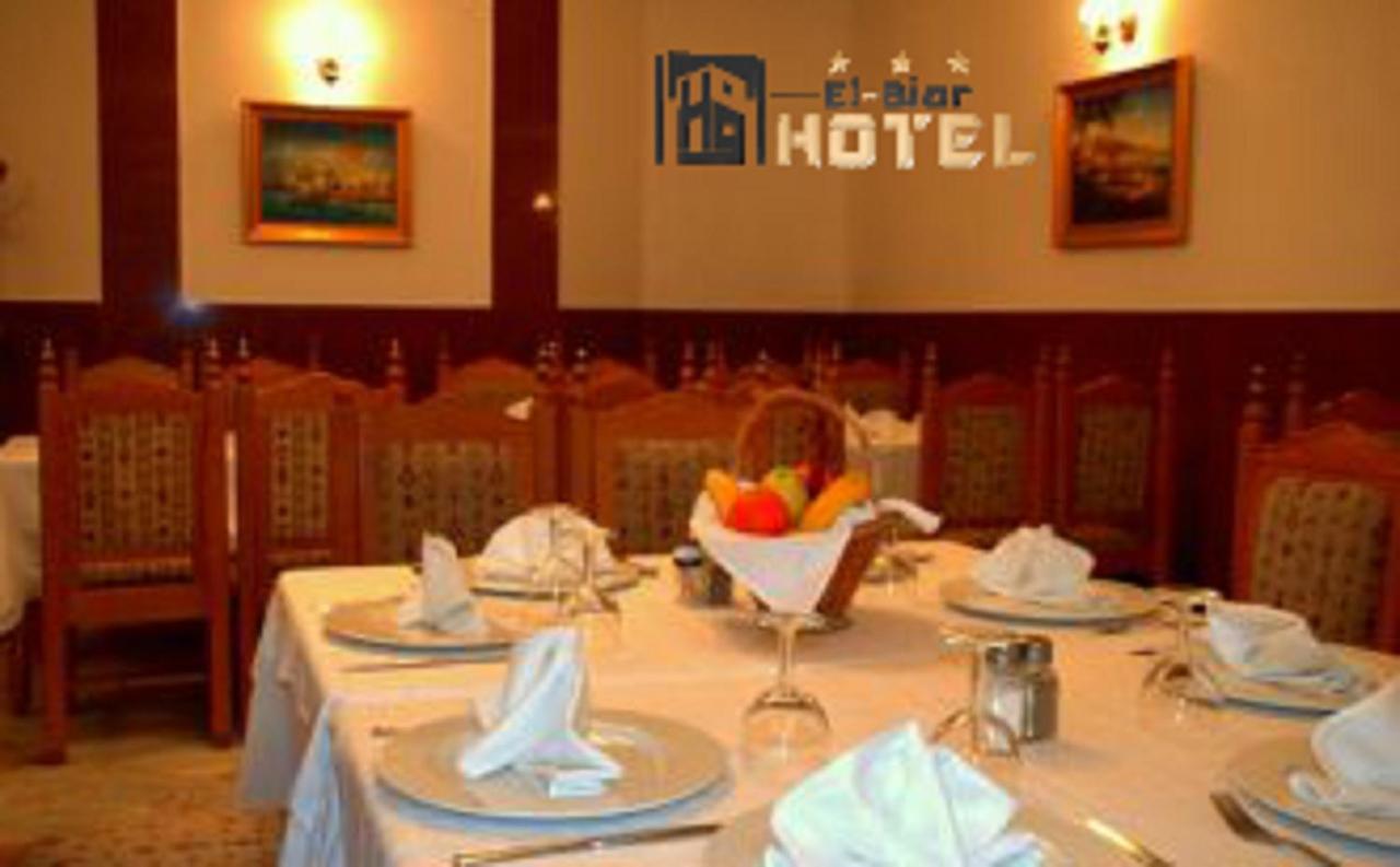 Hotel El Biar Algeri Esterno foto