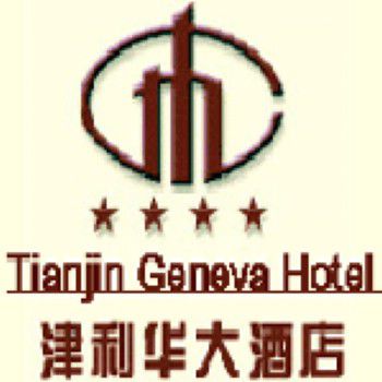 Geneva Hotel Tientsin Logo foto
