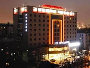 Beijing Hepingli Hotel Esterno foto