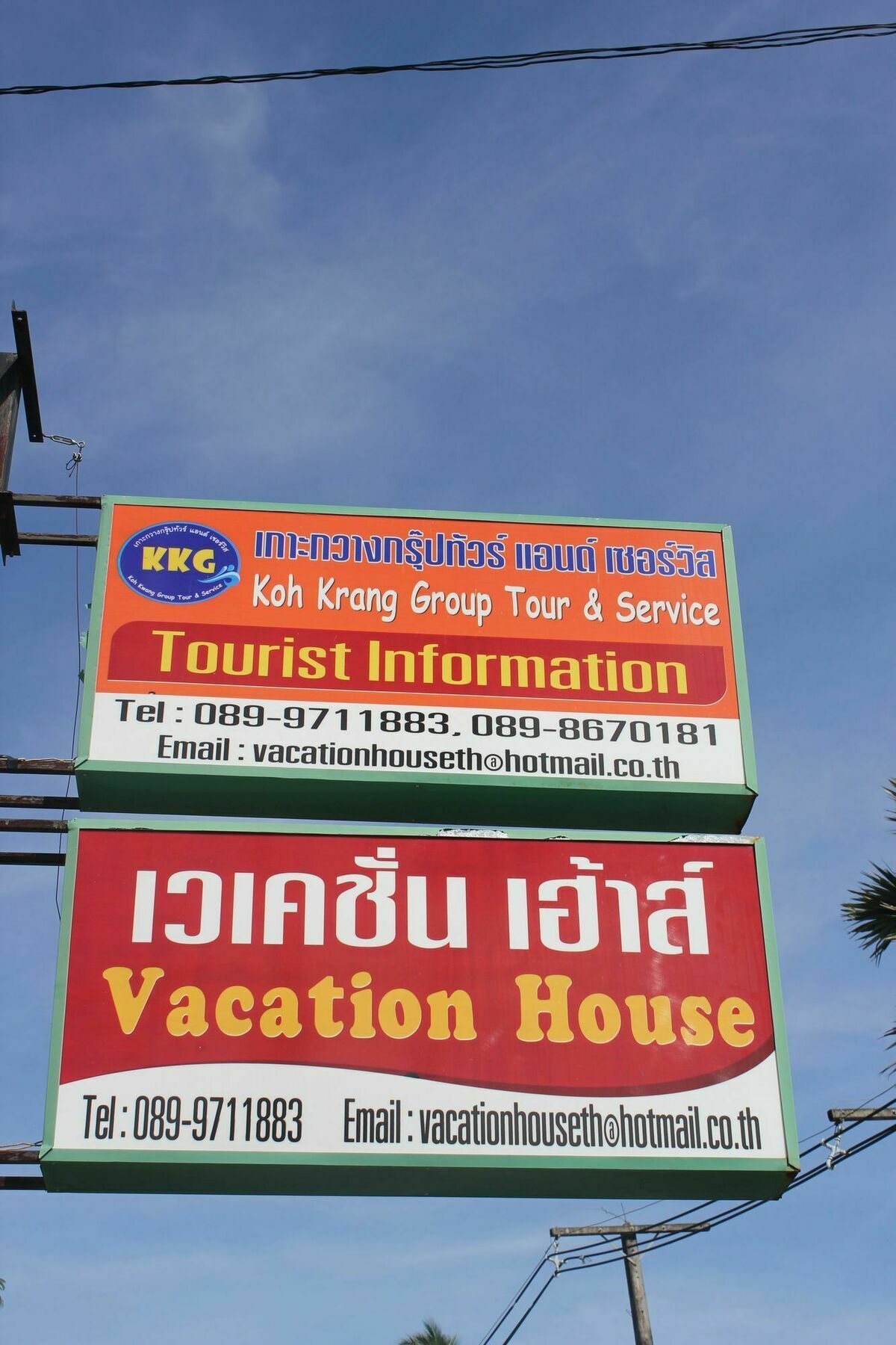 Vacation House Hotel Klong Muang Beach Esterno foto