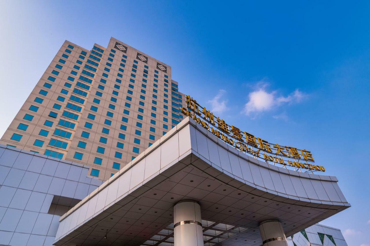 Grand Metropark Hotel Hangzhou Esterno foto