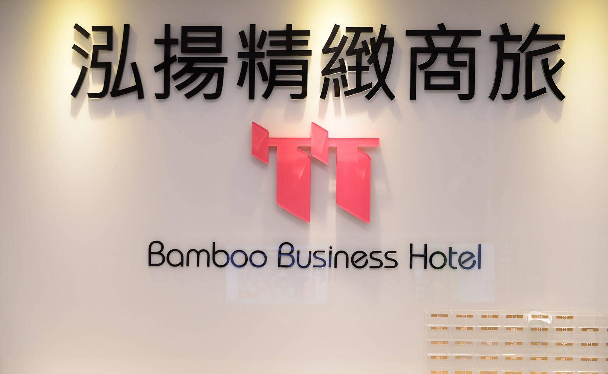 Bamboo Hotel Kaohsiung Esterno foto