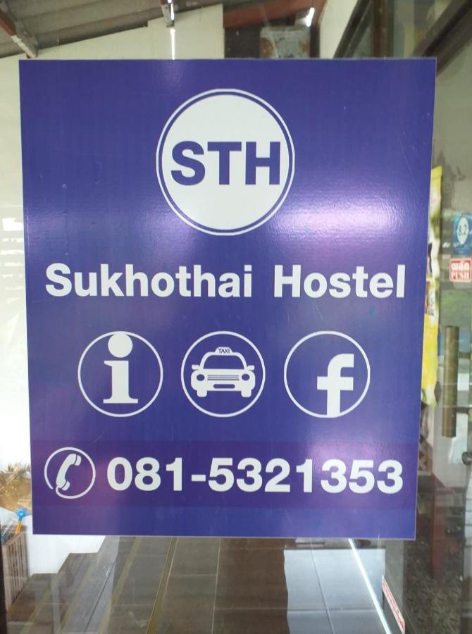Sukhothai Hostel Esterno foto