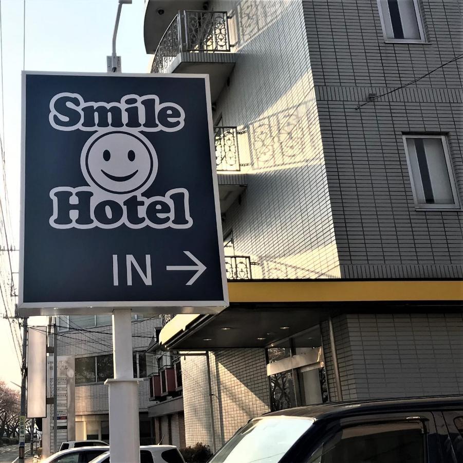 Smile Hotel Mito Mito  Esterno foto
